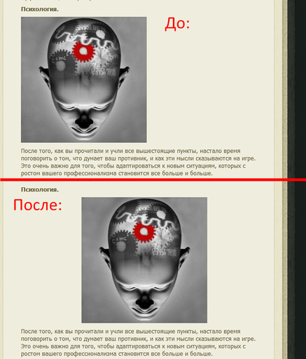 Опять про картинки в постах.