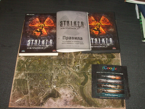 S.T.A.L.K.E.R.: Зов Припяти - Обзор DVD-издания игры специально для Gamer.ru