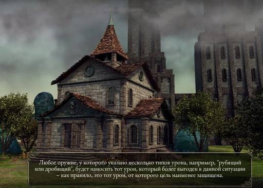 Pillars of Eternity - «Pillars Of Eternity»: размышления после финальных титров. Pillars of Eternity - «Pillars Of Eternity»: размышления после финальных титров.